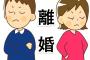 【悲報】年収800万の俺が離婚した結果ｗｗｗｗｗｗｗｗｗｗ