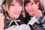 【レコード大賞】岡田奈々ちゃんって聖女かよ！