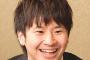 オードリー若林さん、相方・春日にも内緒で12歳年下女優と熱愛ｗｗｗｗｗｗ