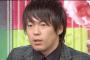 【大朗報】ウーマン村本の沖縄・尖閣発言が、中国で絶賛されるwwwwwwww