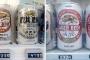 宅飲みするのに友人「俺がビール買っておくからお金貰っていい？」俺「おk」→350ml×15本あったんだが、友「4500円でした」俺「レシートは？」友「…」