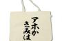 彼「生活苦しいから3万貸して」私「わかった」→返済されたのは２万円。問いただしても「記憶違い」と言い張り…