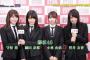 【欅坂46】1/7放送『JAPAN COUNTDOWN』にて「COUNTDOWN JAPAN 1718」の模様が放送。避雷針のライブ映像も流れる