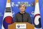 【速報】韓国外相「日本との慰安婦合意、真の問題解決にならず」