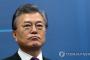 【速報】韓国政府「安倍首相は慰安婦宛てに”お詫びと反省の気持ち”の文言を入れた手紙を出せ！」