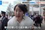 【はれのひ】「預けた晴れ着返ってこない…」相談殺到 →  神奈川県警が詐欺容疑適用か