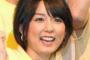 【浮気】秋元優里アナが「週刊文春」Ｗ不倫の件にコメント…横浜の竹林密会の真相は…