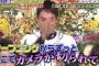 今日のジョブチューンｗｗｗｗｗｗｗｗｗｗｗｗ