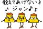 同僚「私さんてどのミュージシャンが1番好きなの？」私「オリコン100位圏外の人だから知らないと思う」同「いいから教えて！」→教えてやった結果…