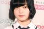 【悲報】欅坂４６・平手友梨奈　上腕三頭筋損傷で全治１か月！ 	