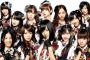 【悲報】元AKB48の人気メンバー、超絶劣化ｗｗｗ（画像あり）