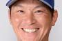 野本圭（33）