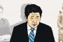 【韓国】 日本版シンドラーが安倍首相に望むこと～「ナチ被害者を哀悼する気持ちの一部だけでも慰安婦被害者に見せてほしい」