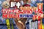 ワイが刃牙シリーズで好きなキャラクターで打線組んだ