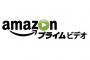 【話題】お前らamazonプライム会員が1万本のビデオからお勧め教えろください 	