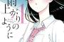 【朗報】今期アニメ、ガチで歴史的大豊作ｗｗｗｗｗｗｗ