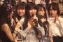 【AKB48】51stシングルで選抜入りを果たした馬嘉伶、台湾メディアで「台湾の光」と称される【まちゃりん】