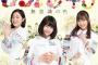 【御礼】SKE48「 #無意識の色 」週間USEN HIT J-POPランキング 2週連続 第1位を頂くことができました!!!