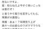 twitter民の会社が素晴らしすぎると話題に