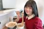 SKE48小畑優奈が #ふぅふぅ女子 の撮影「なんかもうラーメンまでかわいい」「可愛さ無敵かよ」