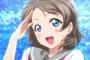 曜「ヒマー！」
