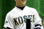 坂本、北條、田村を育成した光星学院って有能やないか？