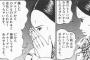 貧困女子って本当に居るの？