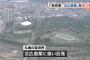 【悲報】札幌の経済界、日ハムの北広島移転案に大反発 	