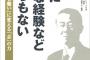 告って玉砕したけどずっと好きでいた人とめでたく一緒になれた。その後私は留学、彼は仕事で忙しく会えないまま遠距離になり毎週国際電話で喋ってたら…