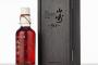 【驚愕】2011年に150本限定で発売されたウイスキー「山崎50年」が超高額な値段で落札されるｗｗｗｗｗｗ