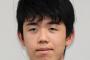 【朗報】藤井聡太四段、ガチで終わる…… 	