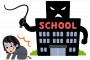 大学教員とかいうひん曲がったゴミは何だ？ 	
