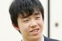 【悲報】藤井聡太五段、先輩棋士に怒られるｗｗｗｗｗｗ