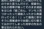 【画像】ツイカス「地学の先生が『マンモスが見つかった』って言ってそのまま出て行ったw」