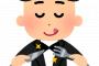 就活で今度社長と食事会があるんだがコイツできる…！て思わせる行動教えてくれ