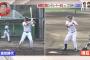 【悲報】ロッテ安田のフォーム…