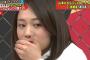 【悲報】SKE選抜メンバーが極楽とんぼ山本のお漏らしを拭く汚れ仕事【底辺アイドル】 	