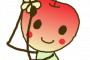 「あたまのわるいひと」炎上問題・・・・・・・
