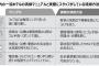 韓国元ホテル従業員「１０年前も便器磨いたスポンジでコップ洗っていた。昨日今日のことではない」