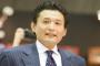 【悲報】貴乃花親方が選挙で惨敗した結果、家族に起きた変化がこれらしい・・・