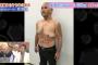 【画像あり】 安田大サーカス・HIRO、100kg減量した肉体を公開 	