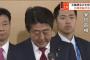 【訪韓】安倍首相がムン大統領と会談！→ その結果ｗｗｗｗｗｗｗｗｗｗｗｗｗｗｗｗ