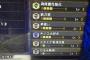 【モンハンワールド】広域キノコマンでヒーラープレイするの楽しすぎワロタｗｗ【MHW】