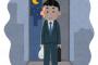 友達いないってことが普通になりつつある現代社会