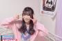 SKE48白井琴望「最近体に急に謎の傷が大量発生するし2日連続夜中に鼻血でまくってベッドの周り血だらけ」