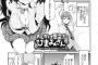 【画像】幽霊とヤるヱロ漫画ｗｗｗｗｗ