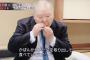 藤井五段 「今までチョコには全く縁が無かったので…」　(´；ω；｀ )