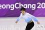 【韓国の反応】羽生結弦「私は帰ってきました」…ショートプログラム1位！