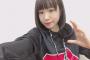 【NMB48】水田詩織、ムー公式に見つかる