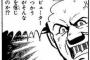 やたら育児に口挟んでくるｸｿﾄﾒ「10ヶ月孫ﾁｬﾝの髪型を坊主にするべき！」→そんなもんなの？